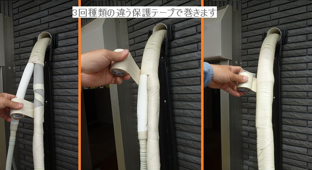 エアコン取り付け工事 岐阜で1番丁寧に取り付ける業者です